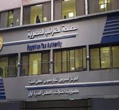 مصلحة الضرائب : تم إجراء تعديلات محدودة علي ضريبة القيمة المضافة لإصلاح بعض التشويهات 